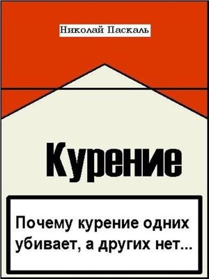 Почему одних людей мы считаем красивыми а других нет